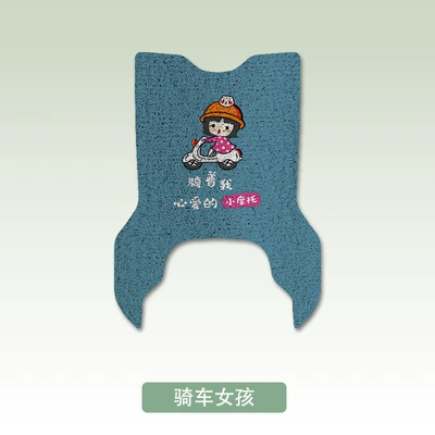 Accessories Decoration – Electric vehicle foot mat - cycling-girl-yadi-t60-d