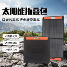 ETFE̫����ۯB��늰��yʽ100W18V�����֙CUSB��늹���ۯB��
