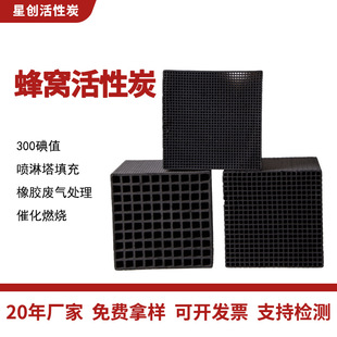 �F؛������Cú̿����̿���I�U��VOC���᷿�՚�������ˮ����̿