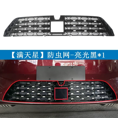 Suitable for BYD 26 models, Automobile anti-insect net - 26-models-of-the-tang-dynasty-mantianxing-lacquered-black1