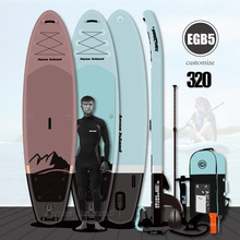 EGB5成人充氣水上運動復古戶外滑板SUP充氣槳板 淺藍彩色UV印刷