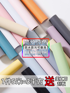 Wallpaper Self-Adhesive Waterproof and Moisture-Proof Household Wallpaper Self-Adhesive Room Bedroom Renovation Sticker Wall Dormitory Thickeneded Wall Sticker
