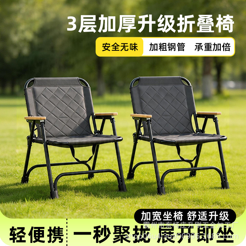 Summer Breathable Mesh Outdoor Camping Carbon Steel Picnic Chair, High-Quality Folding Fishing Chair, Kermit Chair