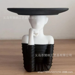 3D打印托盘简约又创意托盘玄关优雅托盘置物架餐边柜玄关钥匙收纳