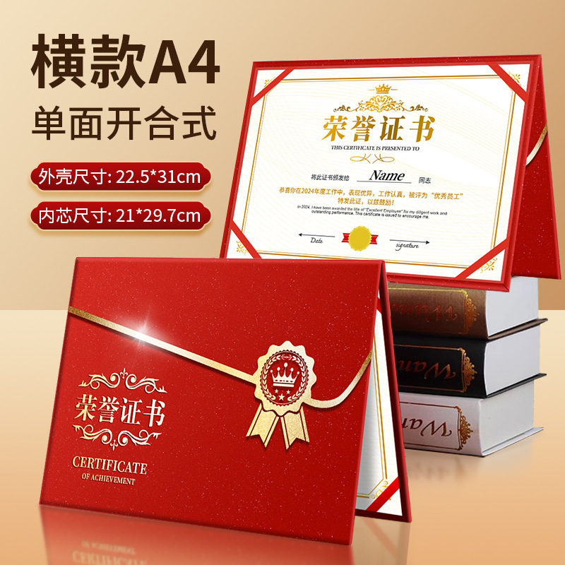 Horizontal A4 monochip abierto y cerrado / rojo grande