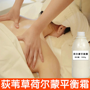 Reed Grass Hormone Balancing Cream Eight Adenoid Adjustment Sub-Healthy Adland Regulation Private Heating Body Cream