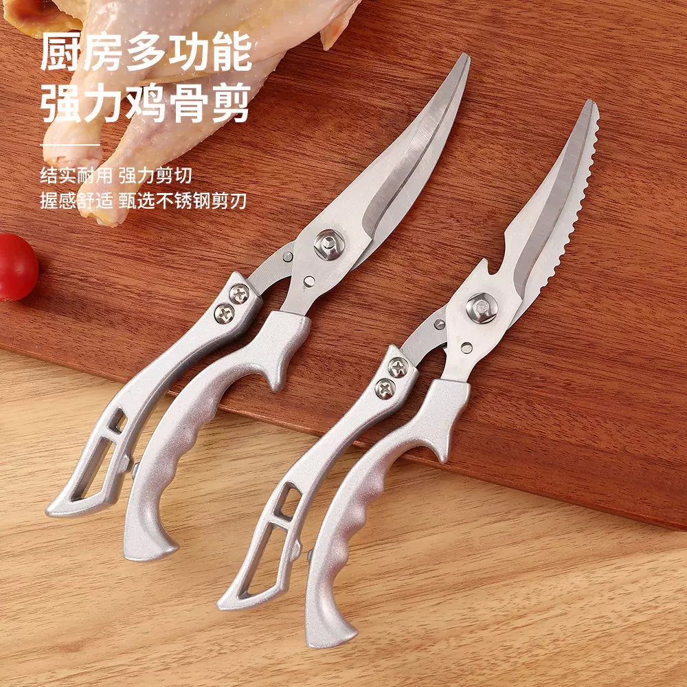 加厚不锈钢厨房剪刀强力鸡骨剪骨食品级烤肉专用剪子厨用韩式耐用