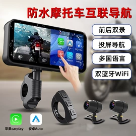 行车记录仪;数码摄像头;可视对讲