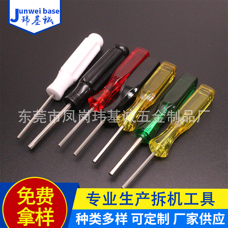 Hexagon Socket Screwdriver, Hex Wrench, Custom Screwdriver Manufacturer Supply