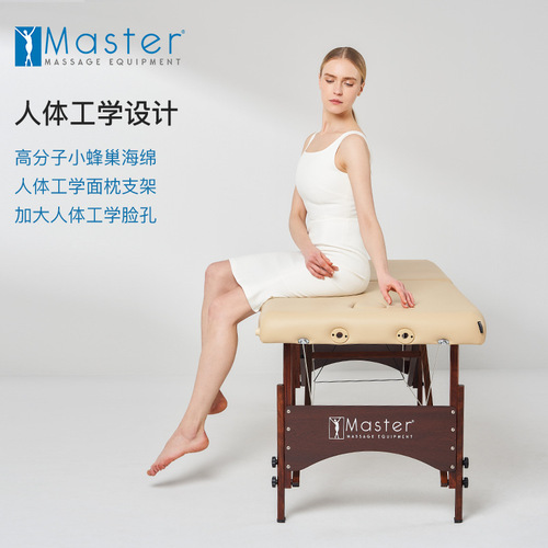 NameTeng Master Folding Massage Bed Household Manipulation and Moxibustion Bed Elevating Handheld Zelkova Wood Beauty Bed Wholesale 