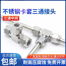 304 316���P䓿�����ͨT�� �x���~�ܚ�Դ�ܿ����⺸���p���׽��^