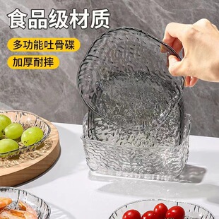 Glacier Pattern Household Bone Spitting Dish Accessible Luxury Simple Water Ripple Dining Table Garbage Plate Transparent Desktop Spitting Dish Small Plate
