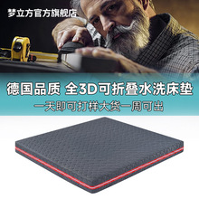 ����������ͬ��ȫ3D���|ˮϴ���|���ÿƼ�3Dϯ��˼5D���|�Ƶ괲�|