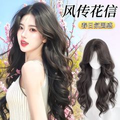 女性用フリーヘアネットウィッグ、人毛ミックスシルク、自然なふわふわ、頭頂部の白髪をカバー、女性用の大きなウェーブのかかったロング巻き毛