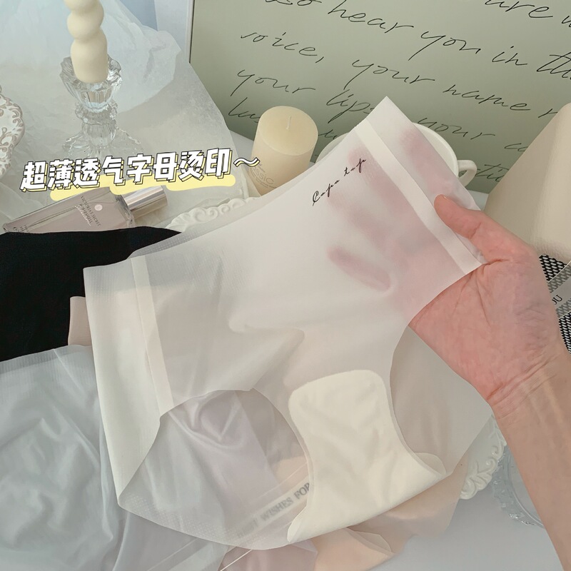 Summer 10D Ultra-thin Seamless Ice Silk Mask Underwear Women's Non-slip Granular Glue High-elastic Mid-waist Peach Hip Briefs