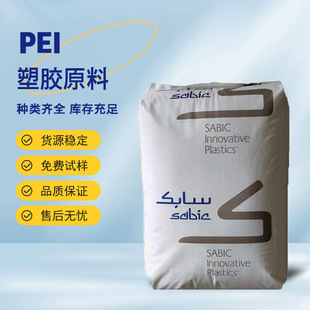 Pei Basic Innovation Plastics (Usa) 1000 Gn7E6358 Glass Fiber Reinforced Flame Retardant Plastic Raw Materials