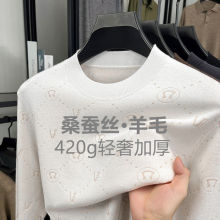 跨境外贸420g羊毛加厚男士毛衣春秋休闲桑蚕丝针织衫男衣服批发