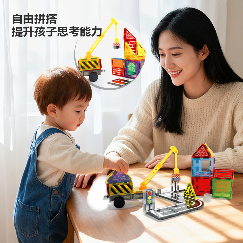 Bloques magnéticos de ventana de color transfronterizos 7.5C impresos carreteras de construcción de tráfico urbano piezas magnéticas juguetes de puzzle para niños
