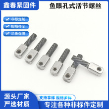 ̼䓻��˨��ݽz�~�ۿ�ʽ���νY��˨��Y�ݗU�ݽz