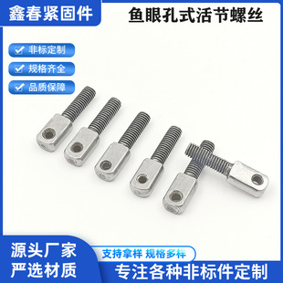 ̼䓻��˨��ݽz�~�ۿ�ʽ���νY��˨��Y�ݗU�ݽz