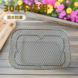 Removable Layer Barbecue Rack 304 Stainless Steel Net Rack Household Storage Rack Vegetable and Fruit Rack Multi-Layer Food Rack