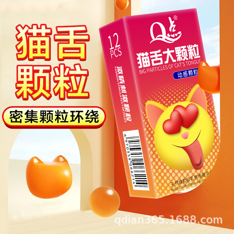 Q-punto gato lengua Lobo diente partícula grande ácido hialurónico condón retrasado de larga duración productos sexuales para adultos condón