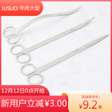 厂家直销现货不锈钢水草剪 镜面直剪弯剪波浪剪鱼缸专用水草剪刀