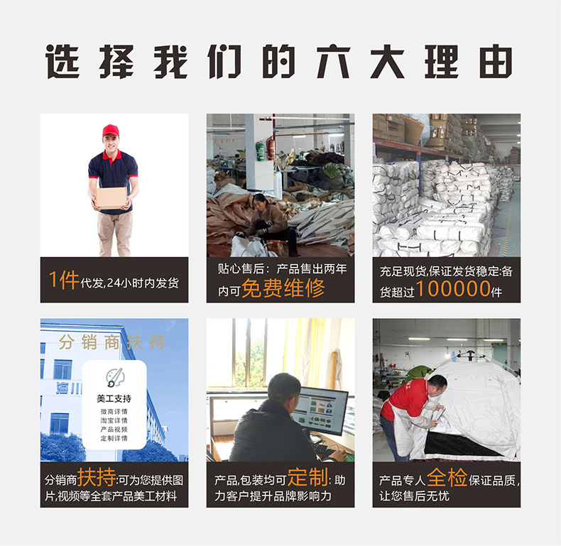 假双层详情页02