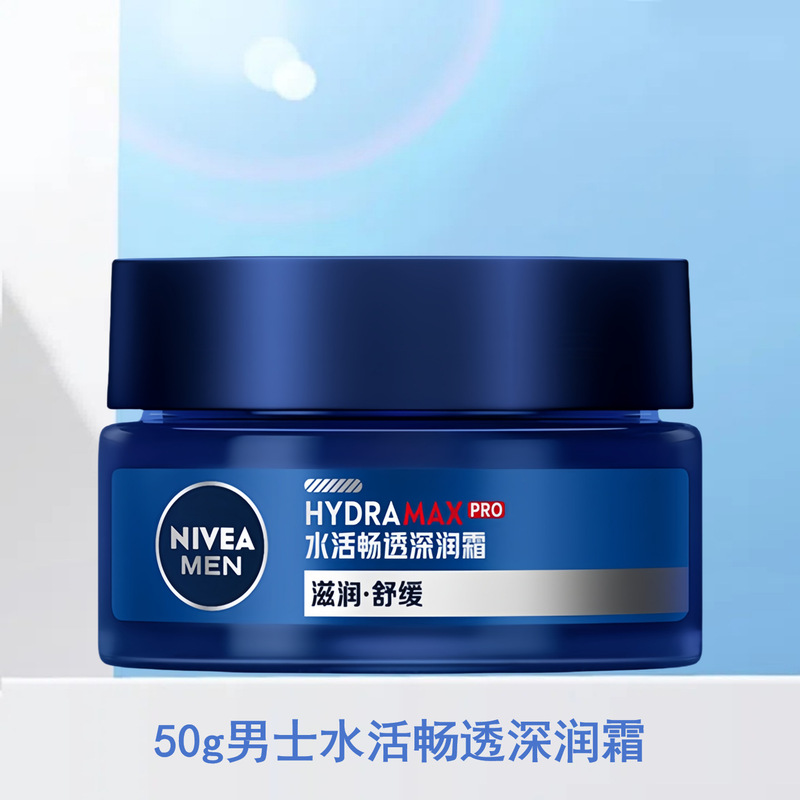 妮维雅身体乳光润焕亮双管精华改善粗糙肌保湿滋润多种功效可选择|undefined