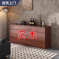 無垢材チェスト、寝室、リビングルーム、壁面収納キャビネット、ベッドサイドキャビネット、アンティーク調収納キャビネット、シンプルモダンチェスト
