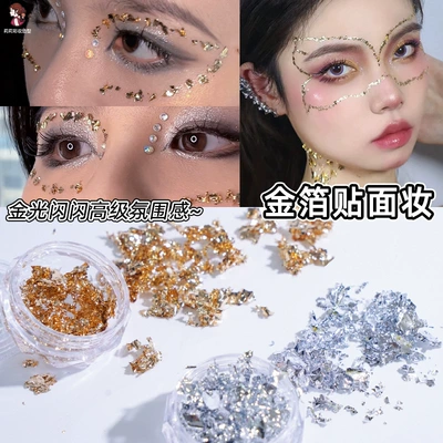 Gold Foil Nail Art Jewelry Dırnaq bəzəkləri