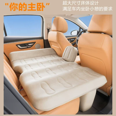 Vehicle-mounted inflatable bed — long journeys