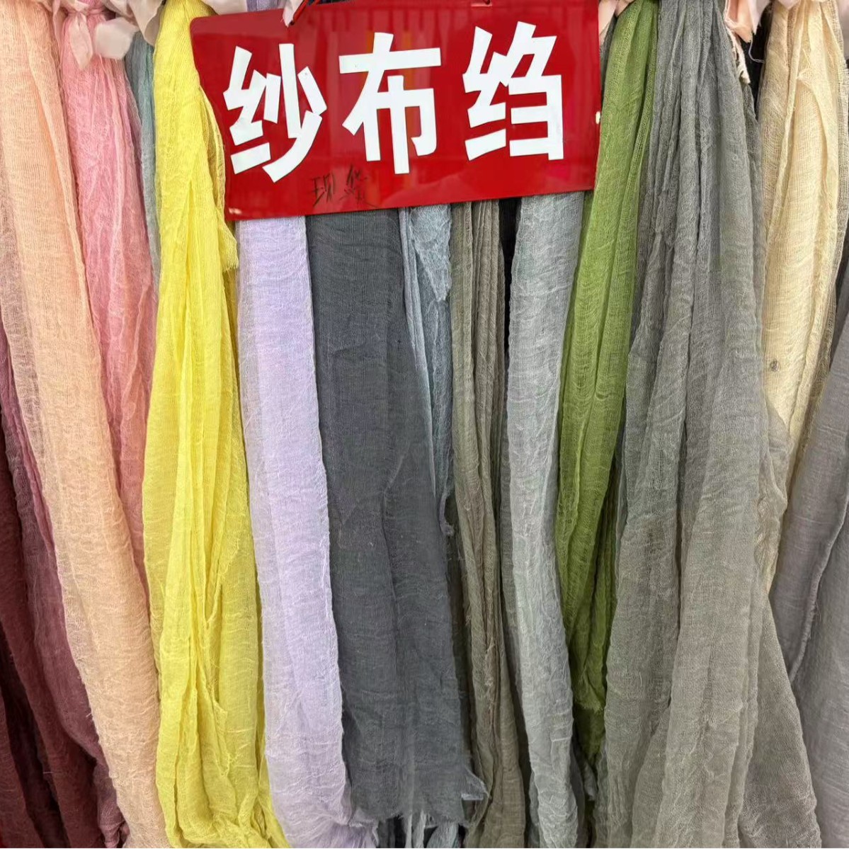 万圣节表演服鬼节服装 乞丐绉布 小孔细纱蚊帐布 摄影摆拍