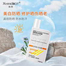 韩熙美白防晒霜 SPF50+++防紫外线清爽滋润肌肤代发批发