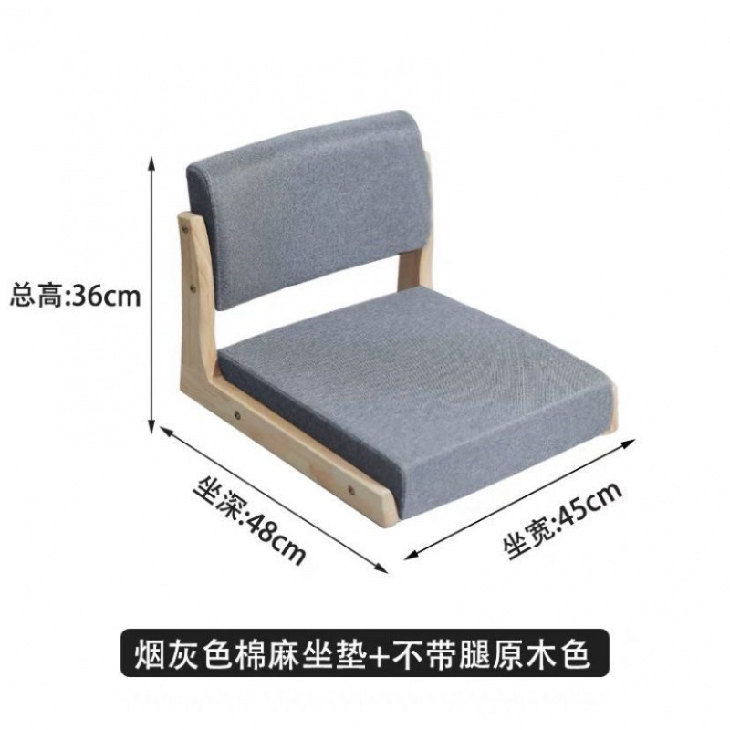 Cama silla confortable, asiento tatami, taburetes de respaldo japonés, silla sin piernas para cama de madera sólida y ventana flotante.