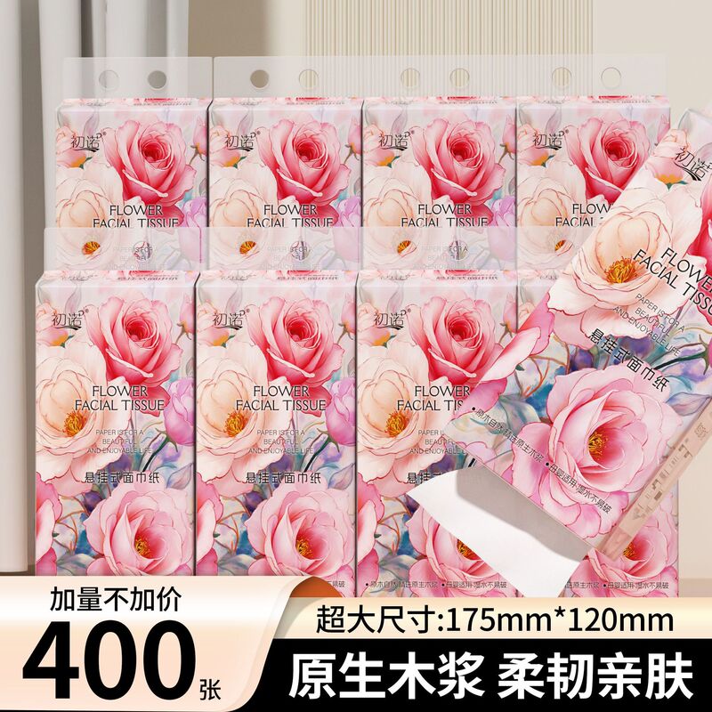 家庭用吊り下げ用ティッシュペーパー12パック、吊り下げ用大型パッケージ、ナプキン、トイレットペーパー、トイレットペーパーDF|undefined