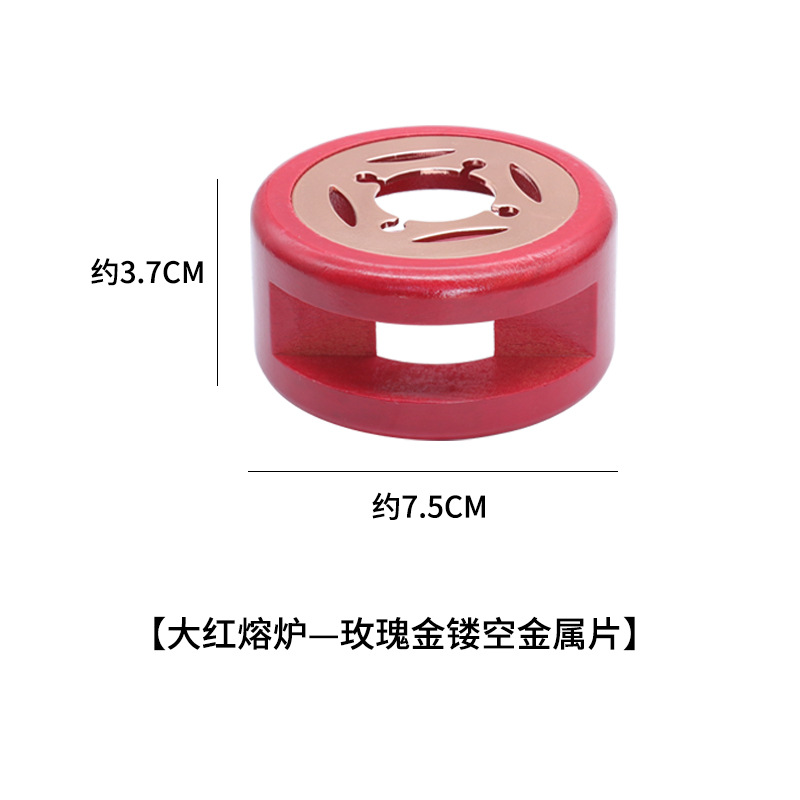 Rose gold hollow piece red melting pot