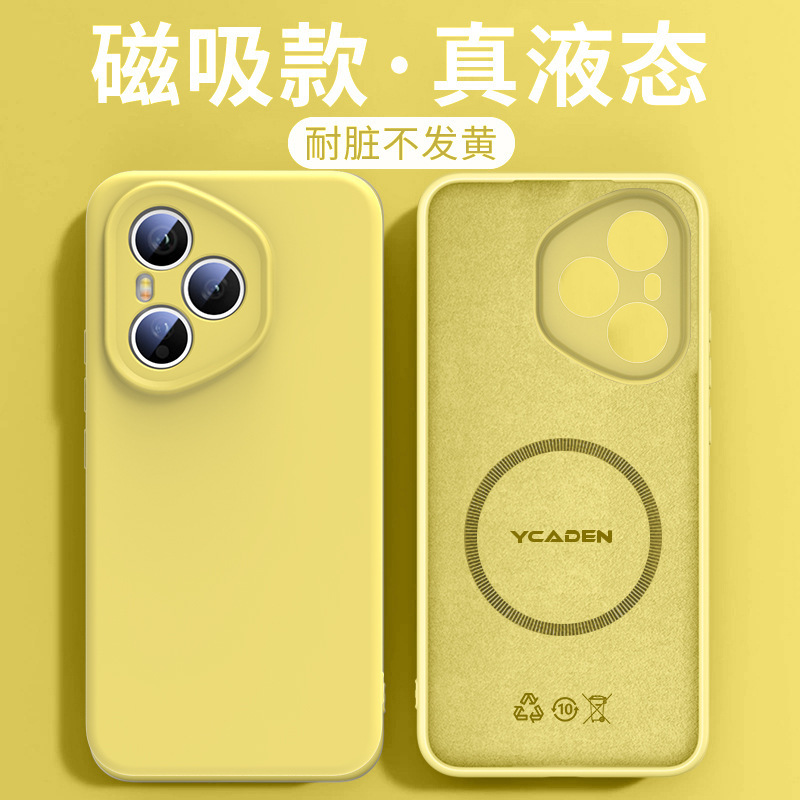 适用于荣耀400手机壳新款液态硅胶400pr超薄防摔简约防摔纯色软壳|undefined