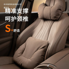 汽车牛角头枕四季通用靠枕车内夏天座椅护腰靠垫高端车载头靠用品