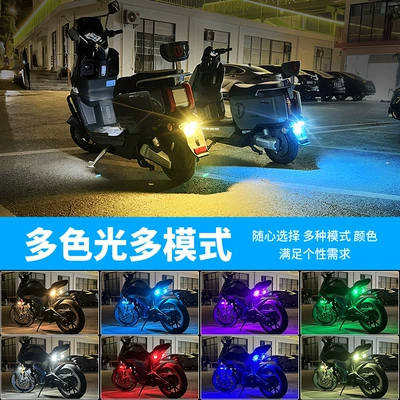 Motorcycle General Parts Strobe Light, Pilot Light, Warning