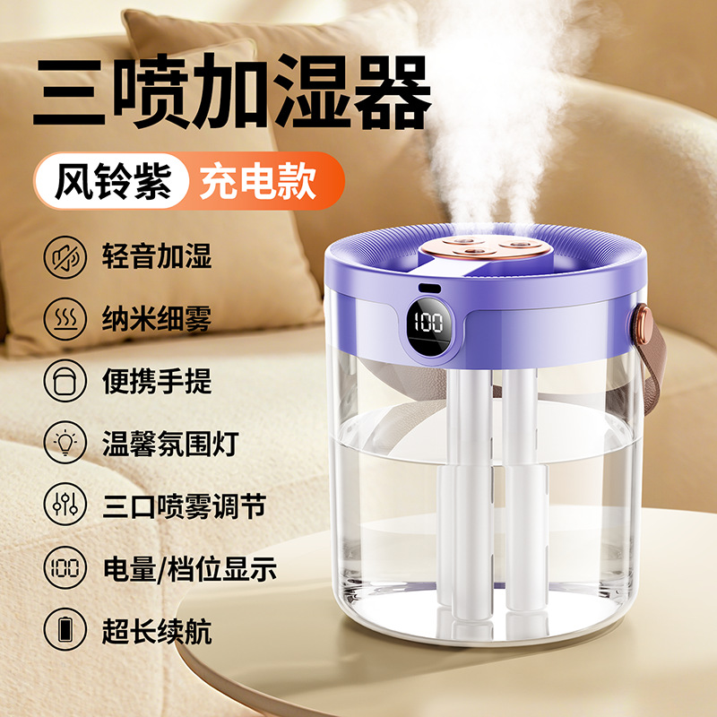 Nuevo humidificador de tres pulveriza USB de gran capacidad silencioso hogar dormitorio oficina luz nocturna humidificador digital image 12