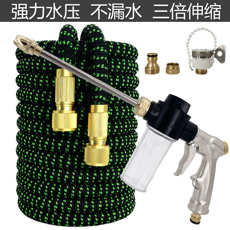 新款高压家用洗车水枪水管软管花园伸缩清洁浇花喷头神器套装