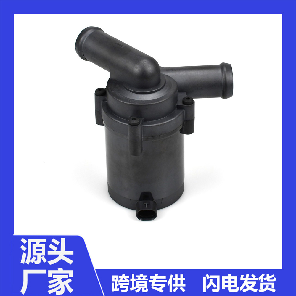 5Q0965561C 5Q0965561E is suitable for Volkswagen Audi auxiliary water pump, cooling pump, electronic auxiliary water pump