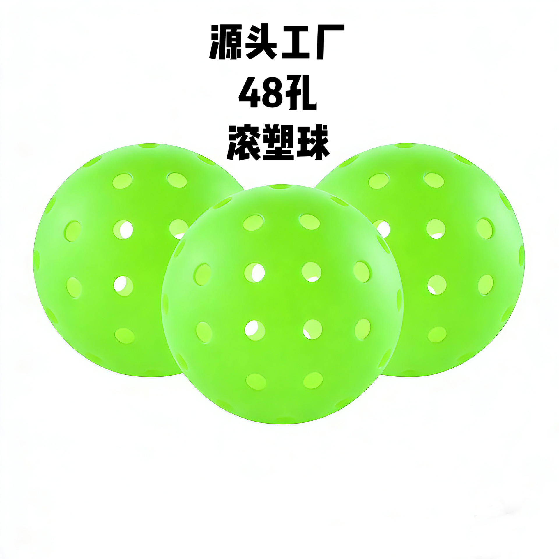 Rotomolded 48-Hole Pickleball Integrated Rebound Competition Standard Ball for Outdoor Training, 74mm Ball, Direct Sales from the Manufacturer