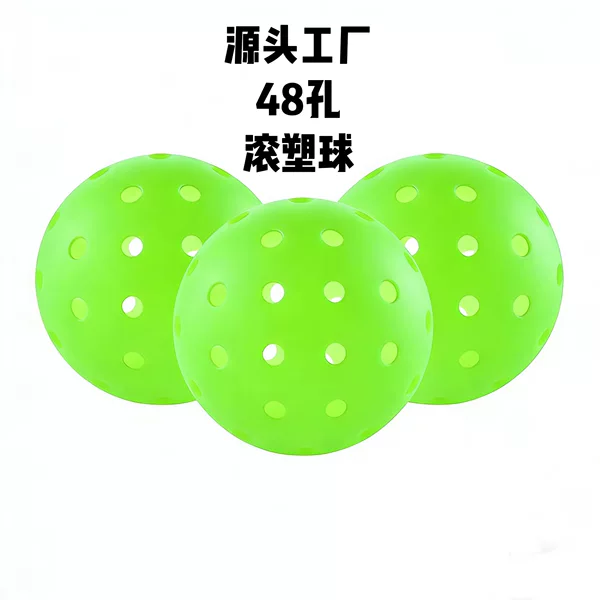 Rotomolded 48-Hole Pickleball Integrated Rebound Competition Standard Ball for Outdoor Training, 74mm Ball, Direct Sales from the Manufacturer