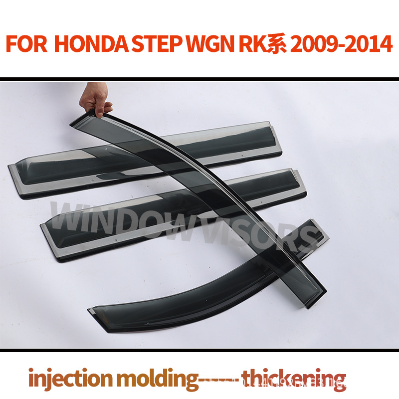 Applicable to Japan Honda Buwei window rain shield Step wgn rk 2009-2014 Window visor
