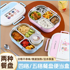 316不锈钢餐盒分格密封可微波加热拉布布上班学生饭盒保温饭盒