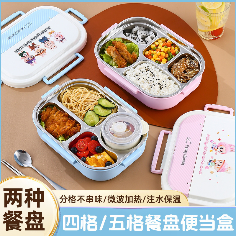 316不锈钢餐盒分格密封可微波加热拉布布上班学生饭盒保温饭盒|undefined