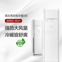 ��.����ə��C���{�����ϵ��5ƥ���l��ů������Ч�����\���A���b