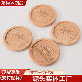 跨境榉木杯垫圆形实木带凹槽防烫隔热垫木质咖啡杯茶托日式隔热垫